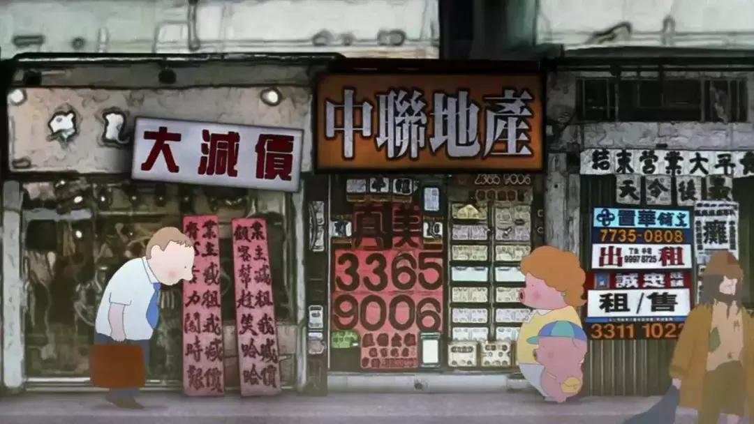 麦兜的新故事,麦兜背景故事