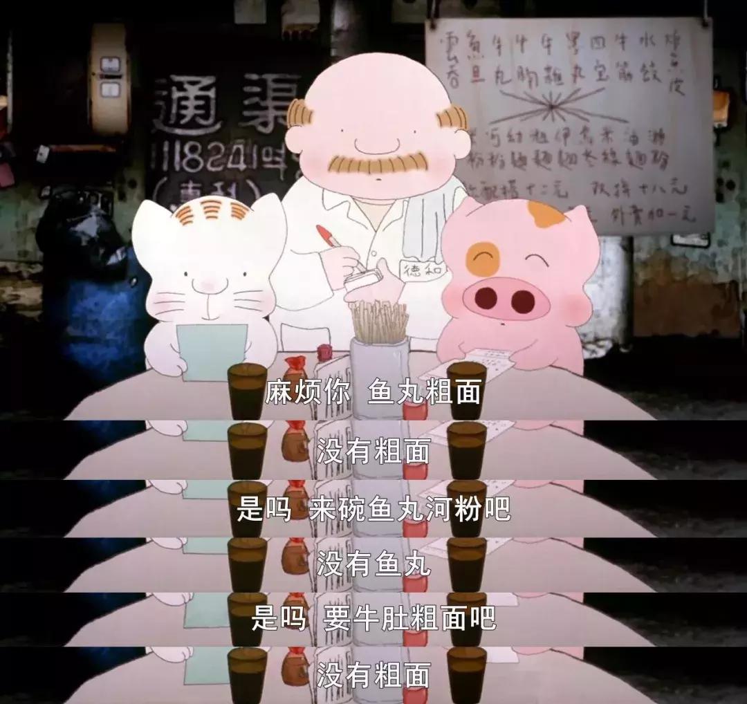 麦兜的新故事,麦兜背景故事