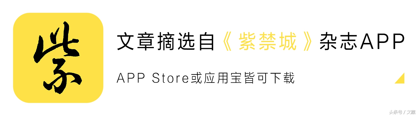 被“嫌弃”的翡翠：雍正、乾隆、嘉庆时期的清代宫廷翡翠