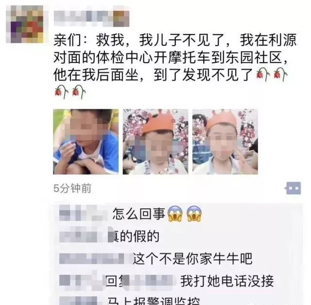 电动车后座小孩掉了后续,电动车带小孩的事故