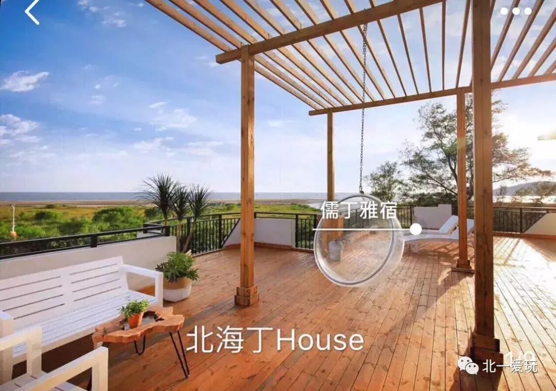 国庆不想人挤人？慢悠悠的北海、小清新涠洲岛可考虑~机票超便宜