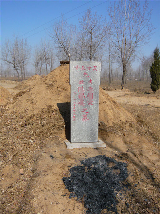 农村墓碑的讲究和忌讳,家庭墓碑的讲究与禁忌