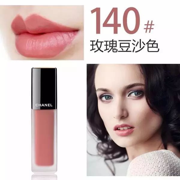 最百搭的三款口红颜色,豆沙色口红推荐排行榜前十名