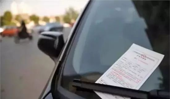 交通违章先不要急着交罚款,交通违章申诉要先交罚款吗