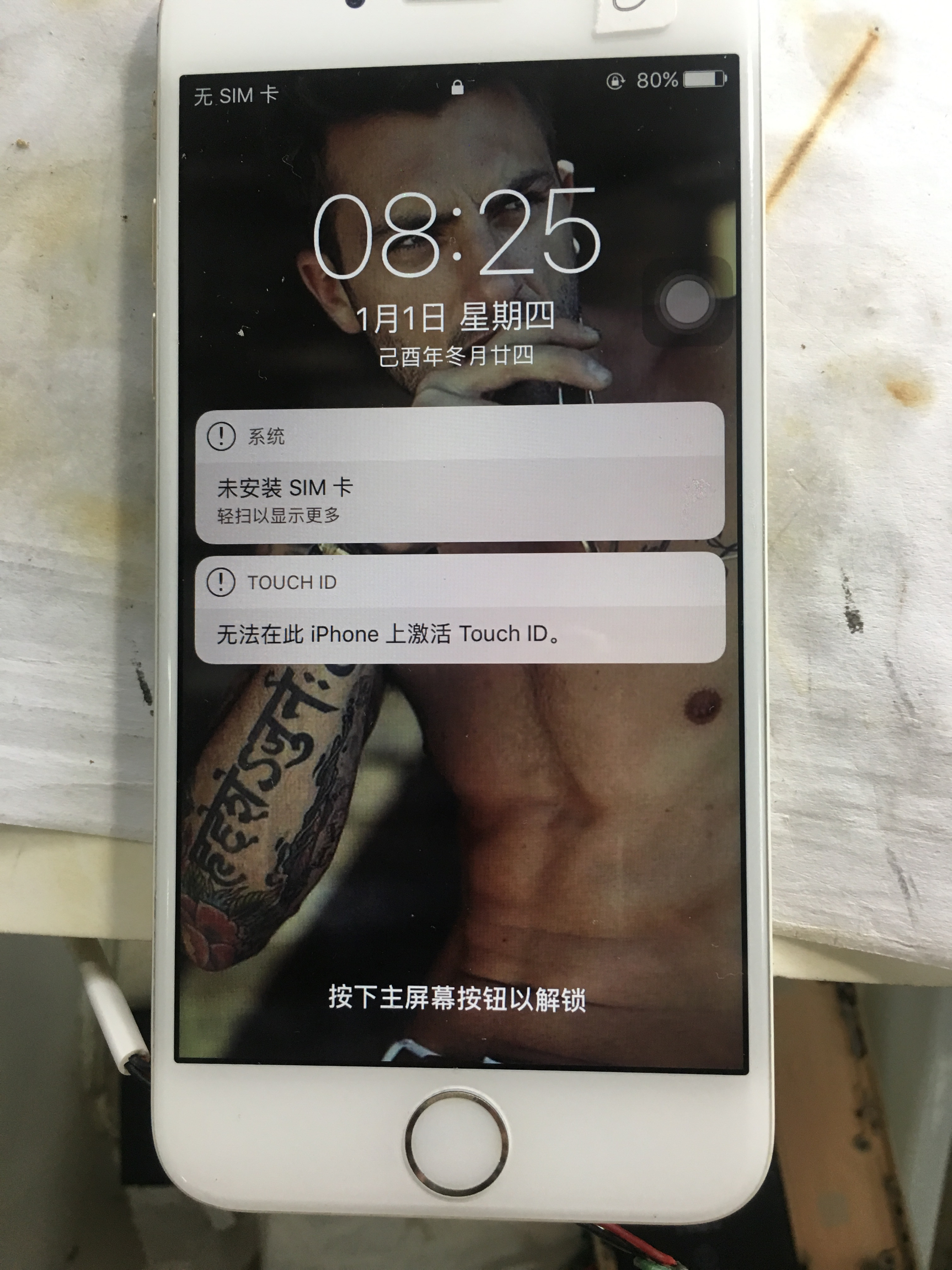 苹果7home键触摸没反应怎么解决,苹果xsmax触摸屏幕失灵怎么办