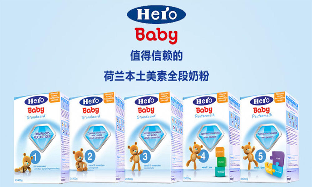 进口最好的奶粉是哪个牌子,排名前十名的进口奶粉有哪些品牌