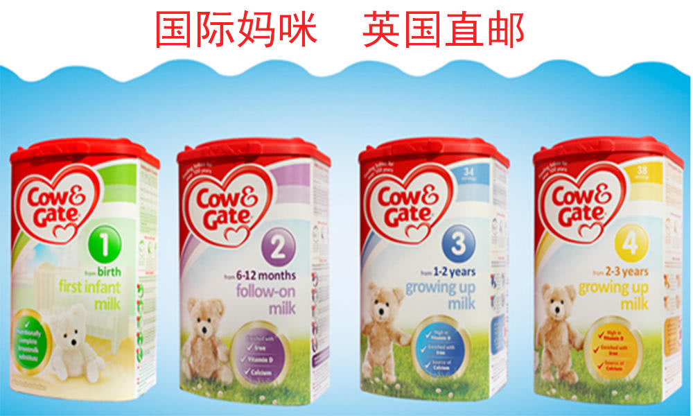 进口最好的奶粉是哪个牌子,排名前十名的进口奶粉有哪些品牌