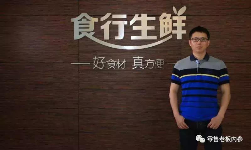 7年打磨社区冷柜模式,毛利是永辉2倍,食行生鲜为何不惧盒马竞争?