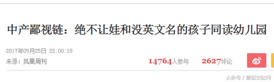 为什么外国人都起英文名,老外崩溃翻译中文