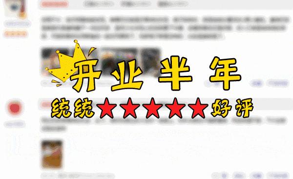 糟了，是心动的感觉！这家甜过初恋的奶茶店，掀起了一阵泰式风