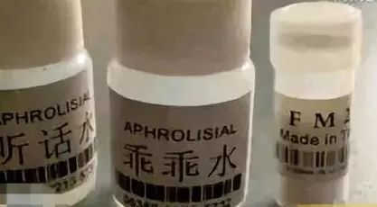 对女性使用“听话水”与之发生性关系的，以强奸论处（案例）