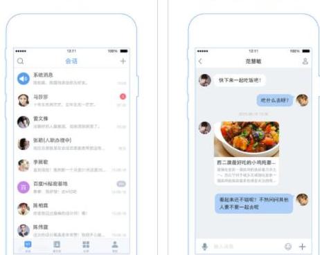 5个完全免费且好用的软件,好用又实惠的免费软件