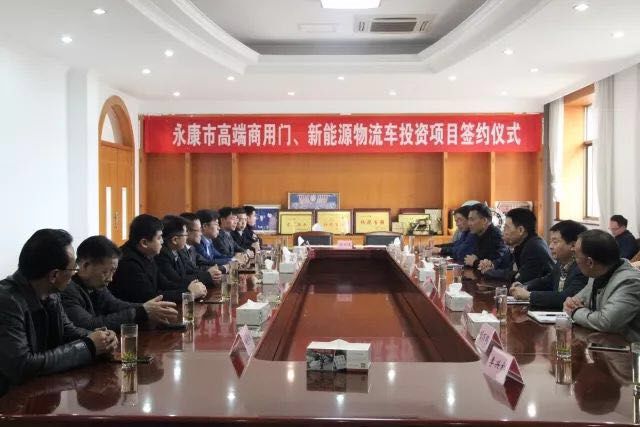 打通中梗阻搬来绊脚石,破难题促发展项目清单