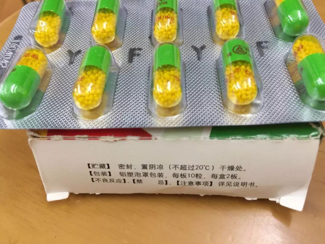 「请收藏」这些药比你还怕热，包装盒上若出现这些字，赶快放冰箱
