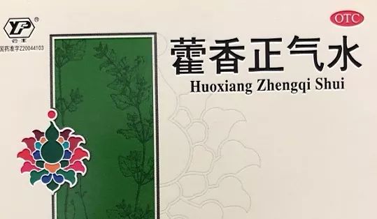 「请收藏」这些药比你还怕热，包装盒上若出现这些字，赶快放冰箱