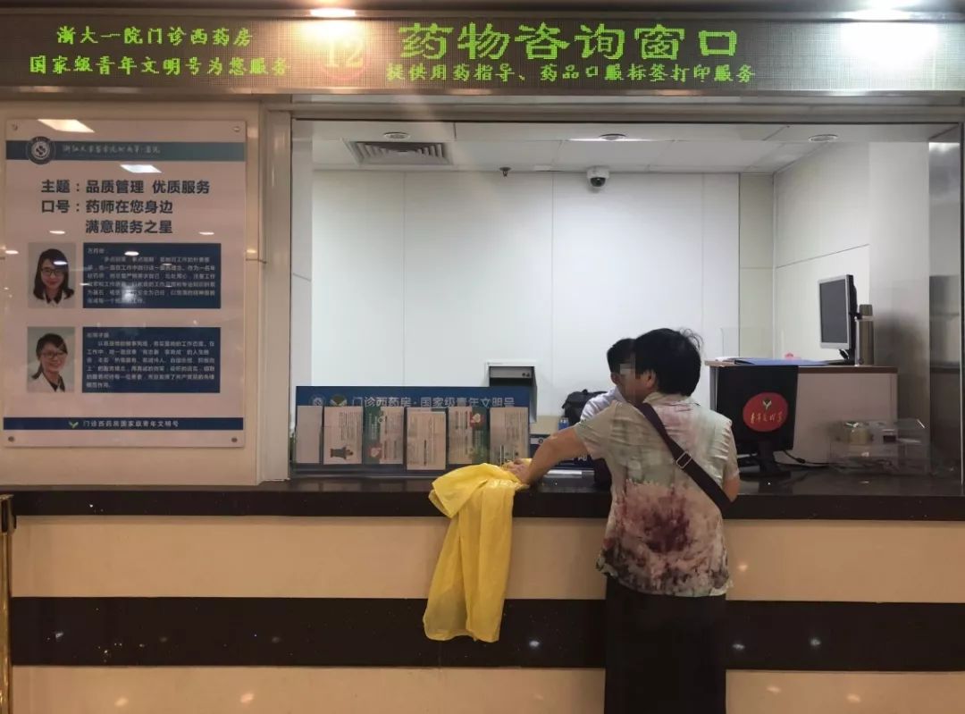 「请收藏」这些药比你还怕热，包装盒上若出现这些字，赶快放冰箱