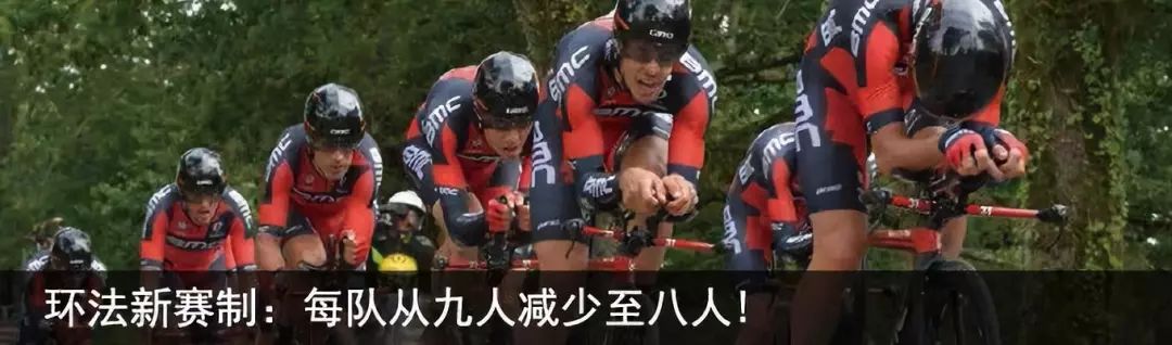 2019环法重点车队阵容解析,环法第三赛段赛程