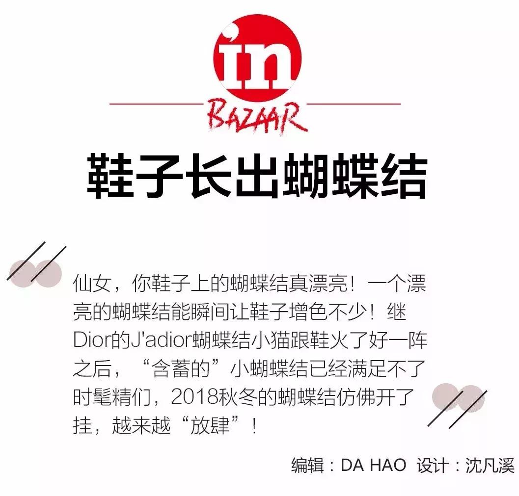 林允同款粉色鞋子,林允同款鞋子是四季穿吗