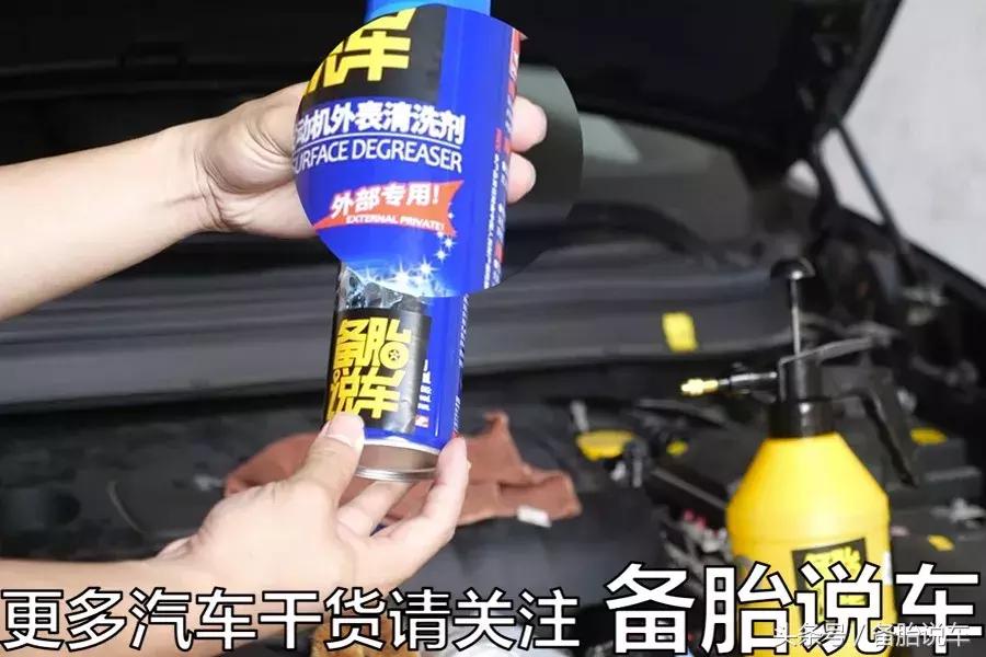 自己动手清洗汽车发动机舱,自己动手洗发动机舱视频