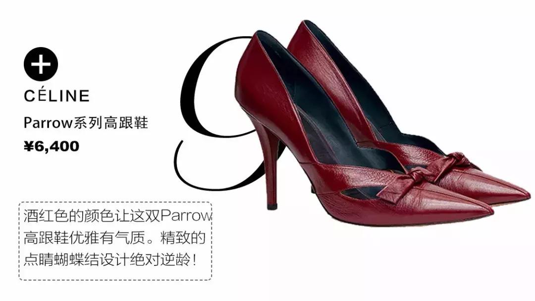 林允同款粉色鞋子,林允同款鞋子是四季穿吗