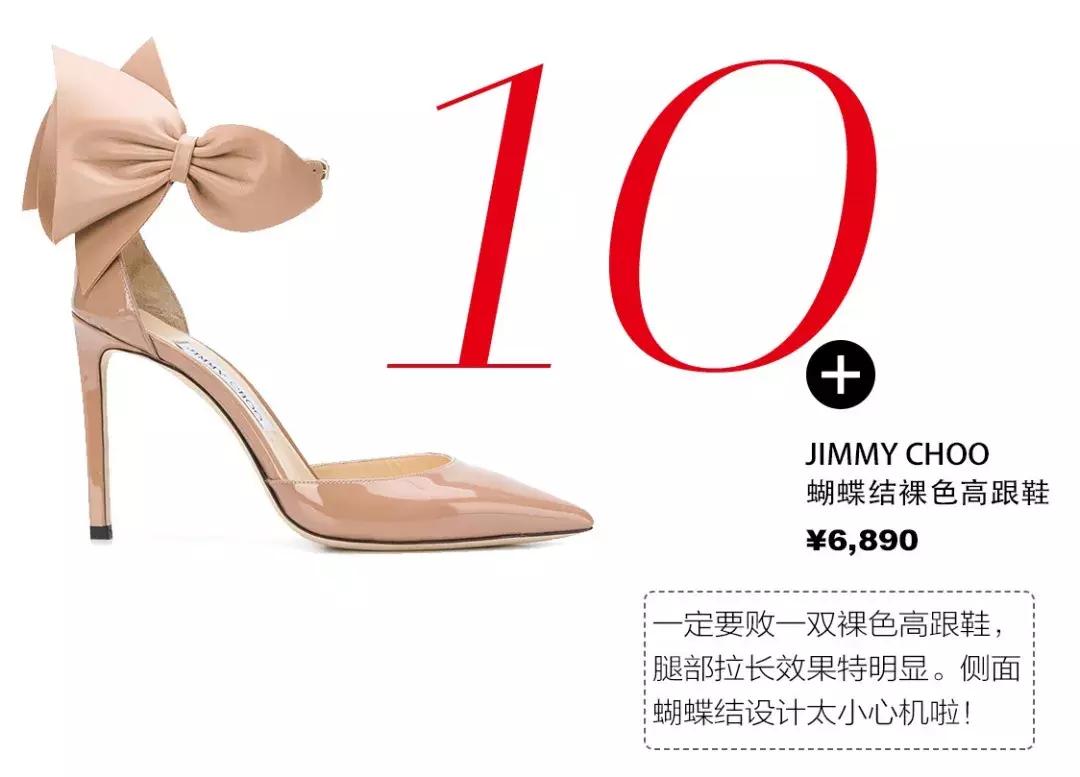 林允同款粉色鞋子,林允同款鞋子是四季穿吗