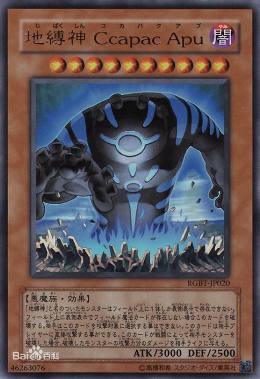 5ds中的神卡,5ds神卡