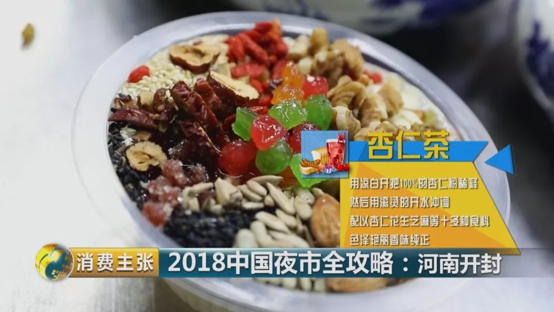 开封鼓楼夜市美食贯口,现在的开封小吃夜市