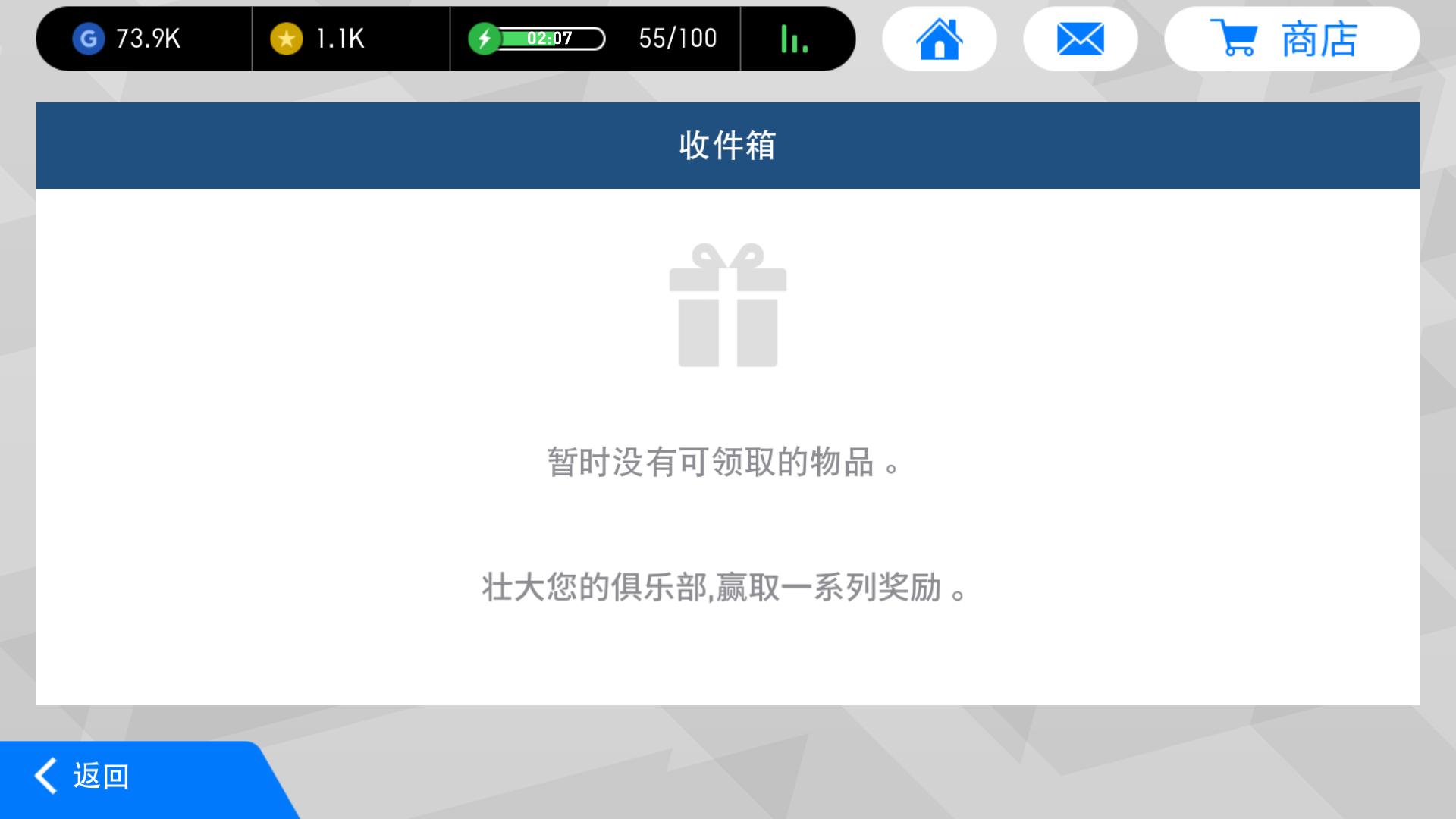 实况足球2020新手基本教学,实况足球新手怎么玩网易