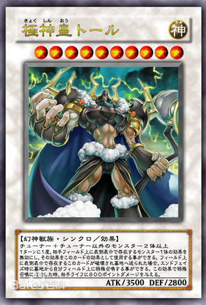 5ds中的神卡,5ds神卡