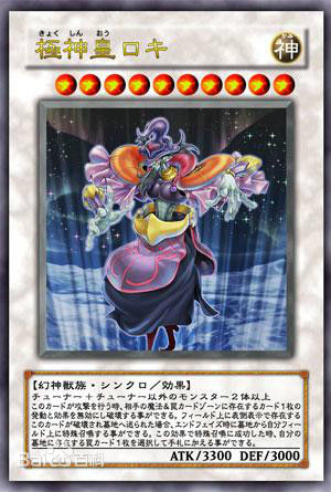 5ds中的神卡,5ds神卡