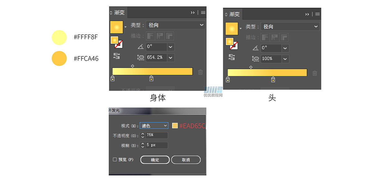 ai虚拟蝴蝶如何制作,ai蝴蝶步制作教程