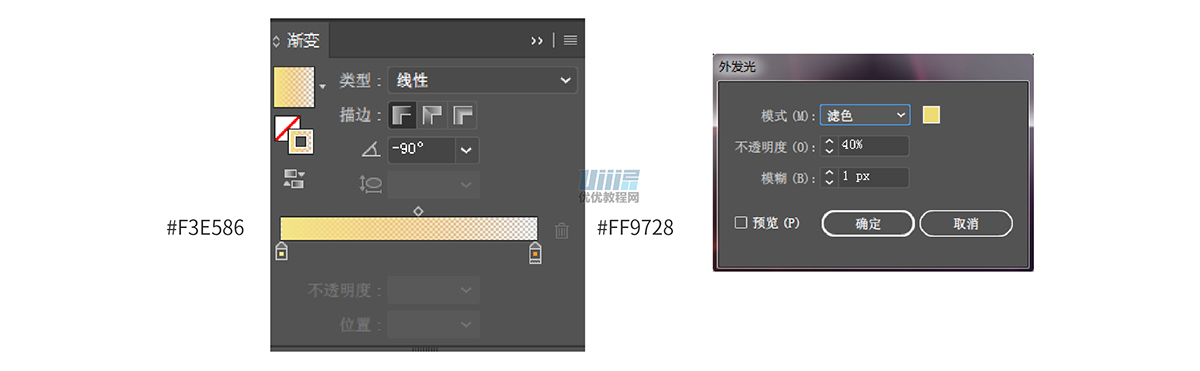 ai虚拟蝴蝶如何制作,ai蝴蝶步制作教程