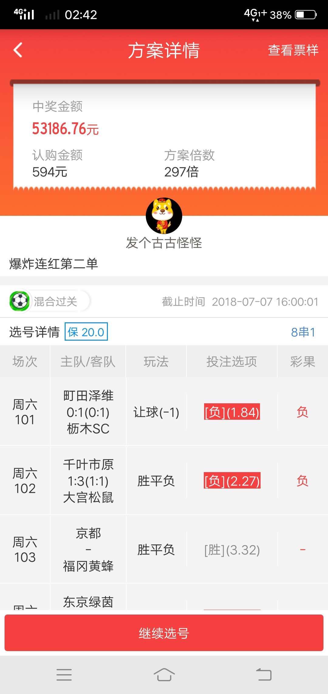 世界杯法国vs比利时首发,世界杯法国vs英格兰实力对比