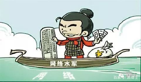 史上最牛*子骗**：“小米上市，急招水军”