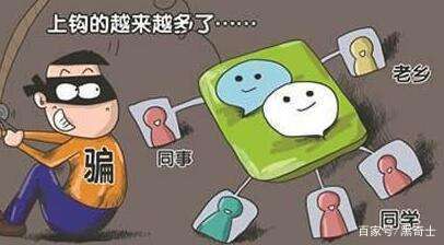 史上最牛*子骗**：“小米上市，急招水军”