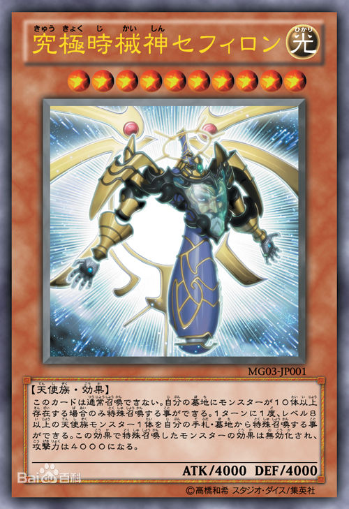 5ds中的神卡,5ds神卡