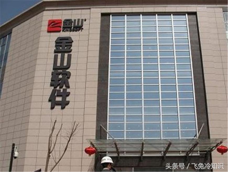 小米公司崛起,小米和阿里巴巴哪个上市公司好