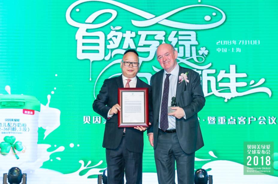 贝因美绿爱新包装,贝因美绿爱3段