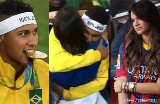 内马尔女友从贫民窟出身到巴西版“关晓彤”，她靠的可不是身材！