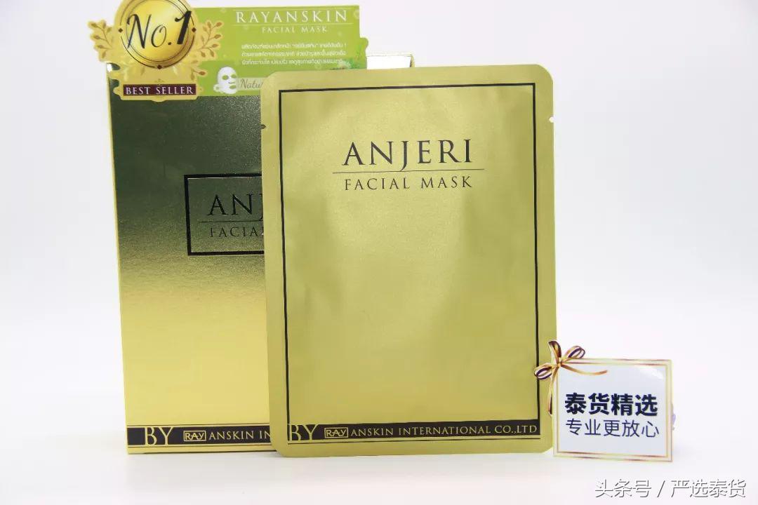 最好用的泰国产品面膜推荐,林允推荐的海洋面膜