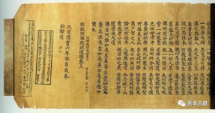 印刷史是一门技术史,从古至今印刷发展史