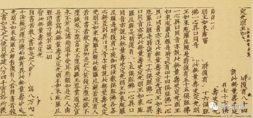 印刷史是一门技术史,从古至今印刷发展史