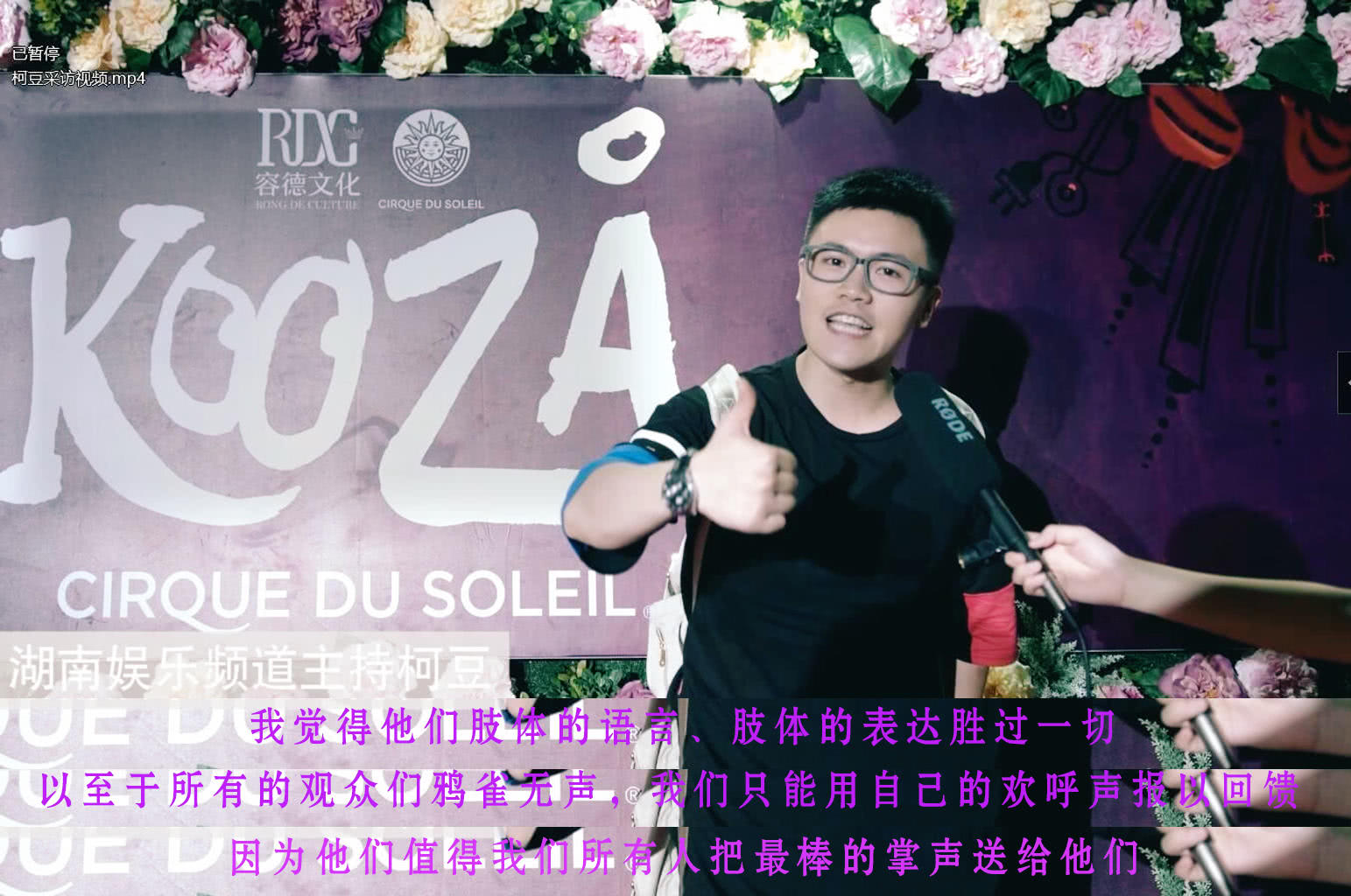 明星特辑之柯豆说,掌握了这套话术,你就是全村的希望!