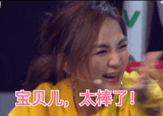 明星特辑之柯豆说,掌握了这套话术,你就是全村的希望!