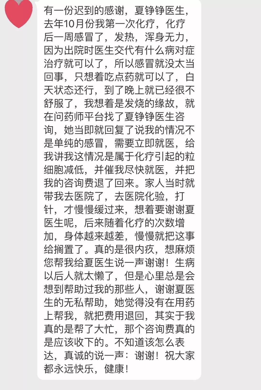如何购买进口的抗癌药,如何买到美国抗癌新药