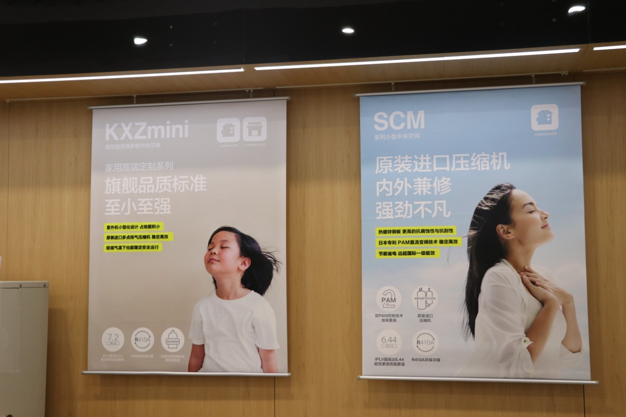 家用中央空调三菱重工选哪个型号,三菱重工中央空调两分钟优势讲解