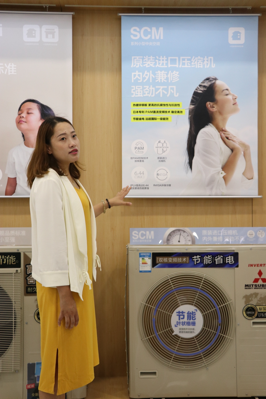 家用中央空调三菱重工选哪个型号,三菱重工中央空调两分钟优势讲解