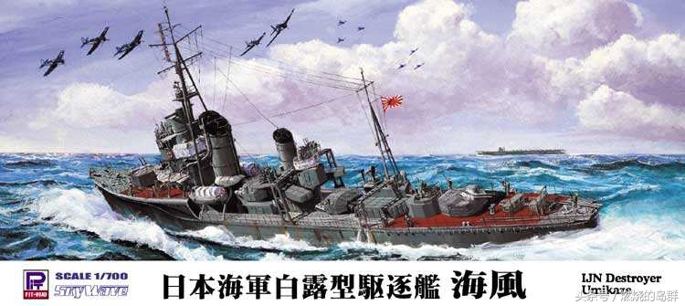 参与苏里高海战的战列舰,苏里高海战中的航空战列舰