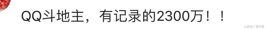 玩传奇花200万,玩传奇打架害怕爆装备
