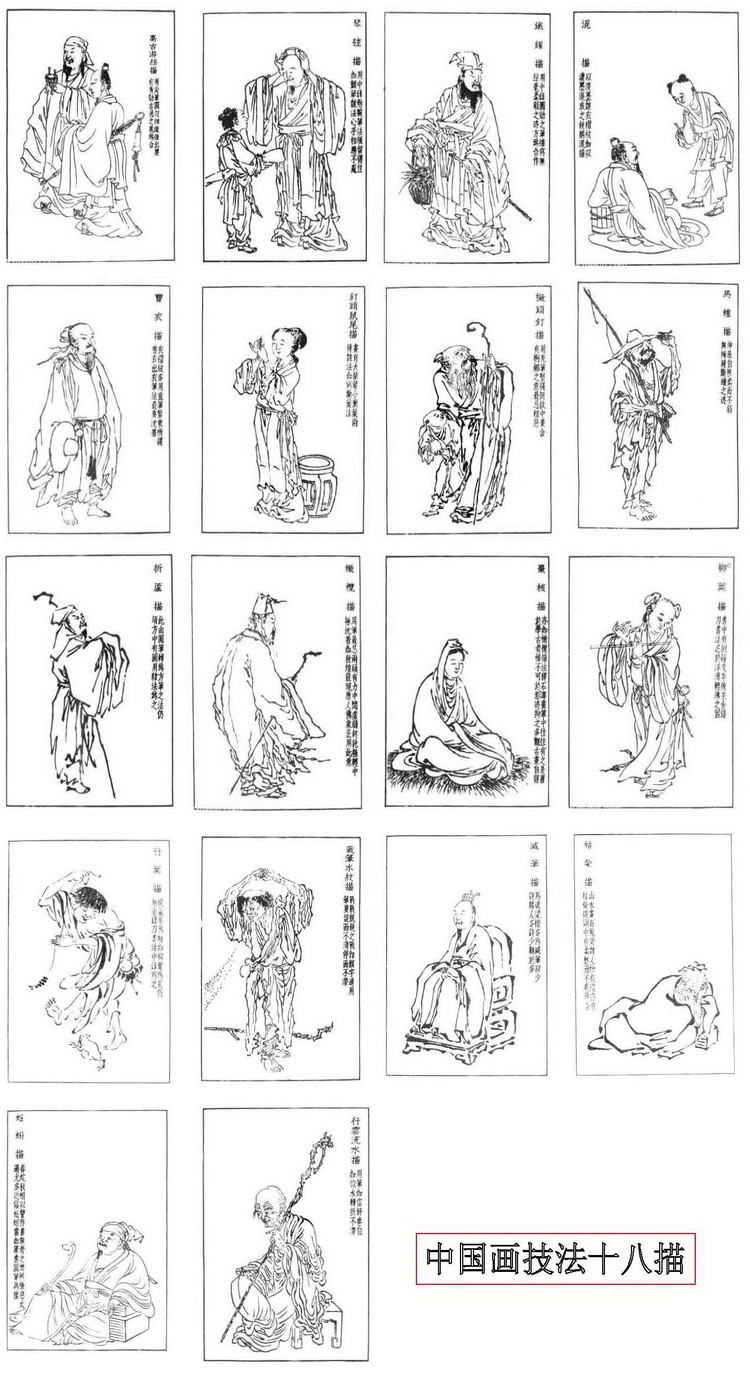 绘画构图练习,绘画构图学在线阅读